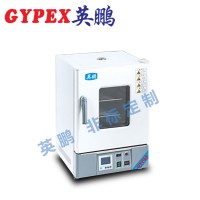 宜兴实验室电热恒温干燥箱YPHX-45TP