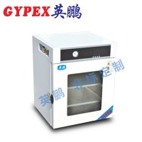 张家港实验室真空干燥箱YPHX-24TP