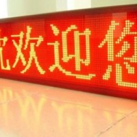 山东济南酒店LED显示屏品质好的生产企业-思雨科技