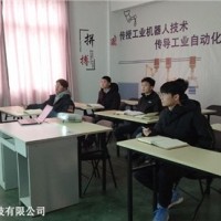 上海库卡、安川机器人培训机构|力恩教育|工业自动化技术培训