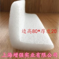 上海L型护角厂  L型护角定制价格  EPE珍珠棉护角是什么  增强供