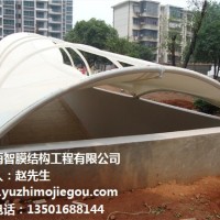 杭州膜结构车棚价格 池州膜结构泳池制作 池州膜结构园林定做 雨智供
