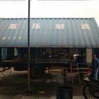 上海高压水清洗公司-供应-蓝化供