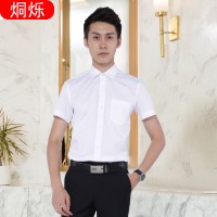 长沙工作服定制职业男装夏季短袖白色衬衫商务休闲套装