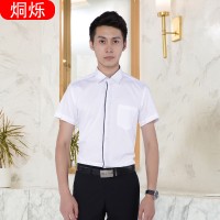 长沙工作服定制夏季短袖韩版职业衬衫男式休闲套装