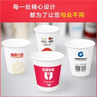 提供深圳环保纸杯款式批发 优美供