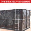 郑州搪瓷水箱厂家-质量超群的搪瓷水箱在哪买