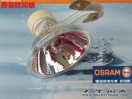 OSRAM12V20W酶标仪灯泡