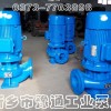 河南ISG150-315立式管道泵-空调循环泵-新乡豫通泵厂