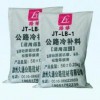 江苏沥青冷补料|徐州久通公路建材物超所值的冷补料新品上市