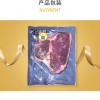 浦东新区供销牛肉_上海高品质巴西牛肉批售