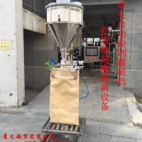 单头奶粉灌装机-固定式螺杆安装结构/充填无粉尘污染