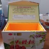 陕西石榴包装盒|西安优良的包装盒销售