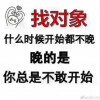 上海具有口碑的上海婚介公司_提供上海靠谱婚介公司