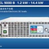 苏州德国EA-EL9000 B 电子负载供应商推荐_浙江德国EA-EL9000B1.2KW-14.4KW代理