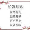 上海高端婚恋网站|全国联盟会员|上海靠谱婚介所