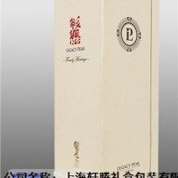 销售上海宝山区酒盒包装批量定制直销轩腾供