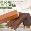 来宾高分子材质扣板批发-临沂维卡森高性价生态木方通新品上市