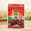 真空北京烤鸭生产厂家-口碑好的北京烤鸭上哪买