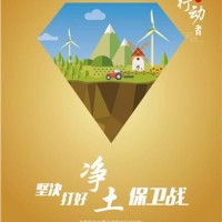 上海土壤环境检测机构-哪家好-资质-检测-弋风供