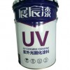 阜新水性漆-划算的UV环保涂料批发