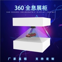 全息展示柜的应用性——深圳市晶视科实业有限公司