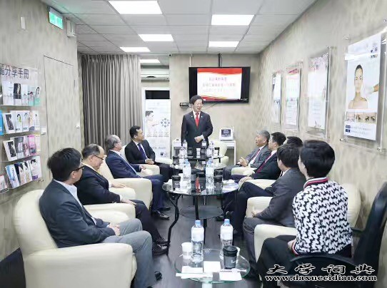 东软集团考察台湾美容行业