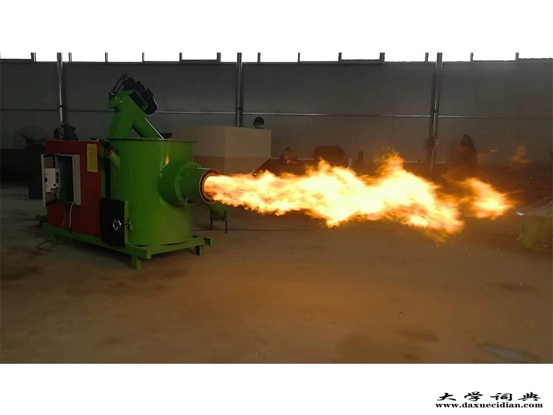 高热能大型生物质燃烧机