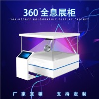 3D全息展示柜为什么那么受欢迎?___深圳市晶视科实业有限公司
