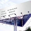 哈尔滨喷绘当选哈尔滨焦氏广告，黑龙江活动会议桁架搭建