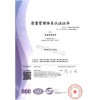 沈阳ISO9001质量管理体系认证_辽宁资深的ISO9001认证推荐