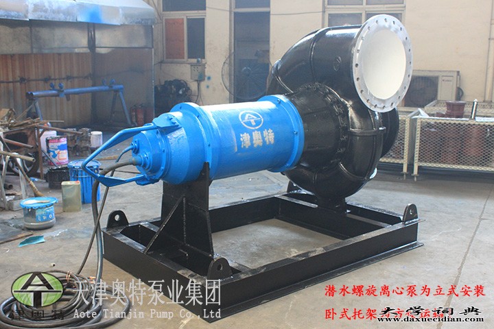 潜水螺旋离心泵可以卧式安装_1
