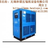 英格索兰高温型冷干机-南京英格索兰冷却器-和谐供