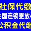 重庆企业采用智派人力重庆社保代理的好处