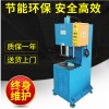 哪里有液压机生产厂家-东莞优惠的JPC-15T单臂液压机批售