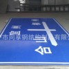 广西标志牌-要买实惠的南宁交通标志牌当选同享钢结构制品公司