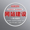 中国百度增值产品_苏州信誉好的百度增值产品推荐