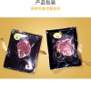 浦东新区新型牛肉-销量好的巴西牛肉报价
