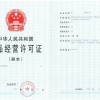 汉中专业药品经营许可证办理-西安专业可靠的药品经营许可证办理推荐