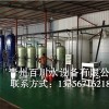 青州车用尿素溶液生产设备-山东销量好的车用尿素设备供应
