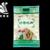 云南彩印大米袋|供销可靠的大米包装袋