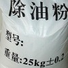 广西除油粉生产厂家-优惠的GD-CY2688常温脱脂剂广西厂家直销供应