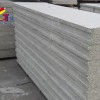 广西隔音墙板批发-实用的隔音墙板当选和康建材厂