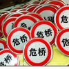安徽交通标志牌定制_优良的交通标志牌郑州哪里有售