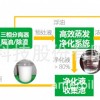东莞金属加工液废液处理设备|广东哪里买优良切削液
