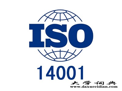 【顺标】山东ISO9001质量管理体系认证_山东三体系认证