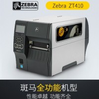 斑马zebra ZT410 RFID工业条码打印机