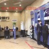 郑州公司银行开户|专业的银行开户报价