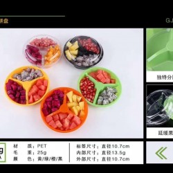 果蔬盒厂家|青岛泰聚恒_具有口碑的果蔬盒供应商