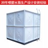 旭光水箱厂家供应价格便宜的喷塑水箱，江苏喷塑水箱批发
